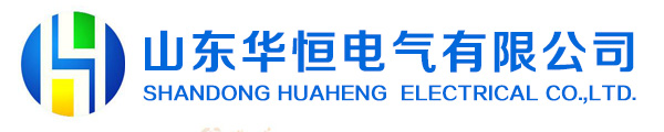 臨沂配電柜,配電箱,PLC控制柜,變頻柜,防爆配電箱,高低壓配電柜,高壓配電柜,低壓配電箱,臨沂自動(dòng)化控制柜_電氣系統(tǒng)集成_電氣控制柜_電氣成套
